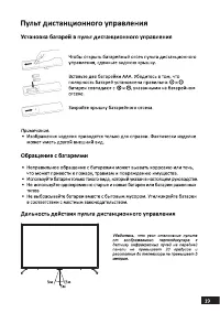 Страница 18