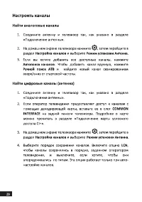 Страница 27