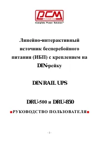 Страница 1