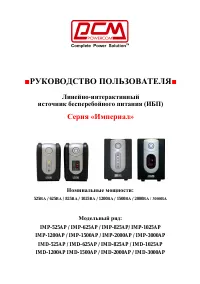 Страница 1