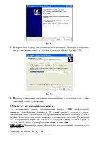 Страница 18