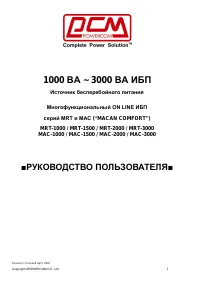 Страница 1