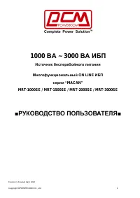 Страница 1