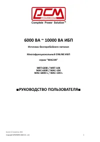 Страница 1