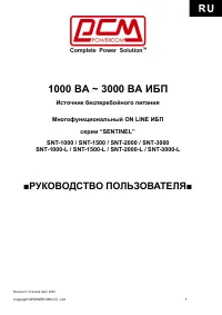 Страница 1