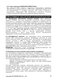 Страница 15