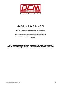Страница 1