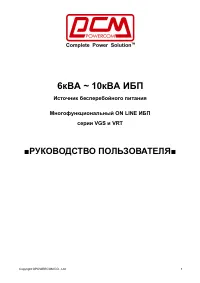 Страница 1