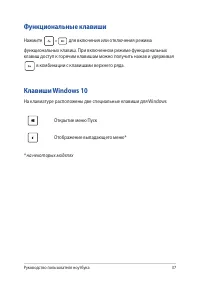 Страница 37