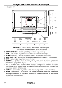Страница 15
