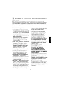 Страница 57