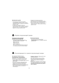 Страница 58
