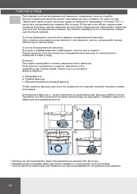 Страница 30