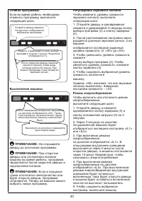 Страница 31