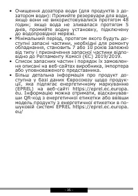 Страница 35