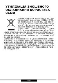 Страница 39