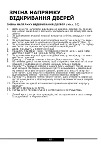 Страница 49