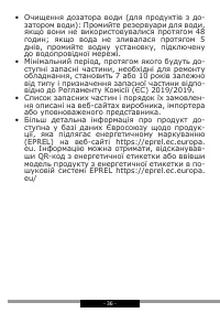 Страница 36