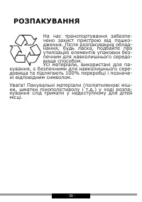 Страница 39