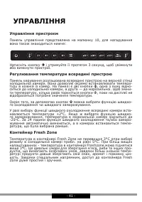 Страница 41