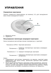 Страница 41