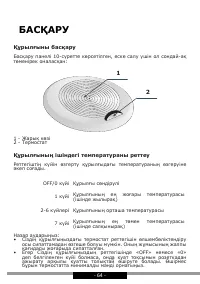 Страница 64