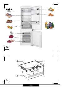Страница 57