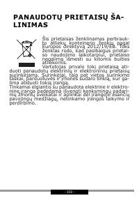 Страница 103