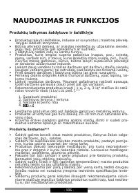 Страница 106