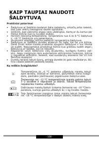 Страница 108