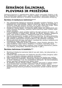 Страница 110