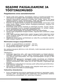 Страница 121