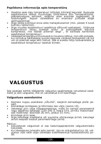 Страница 126