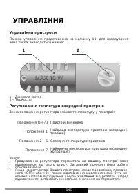 Страница 146