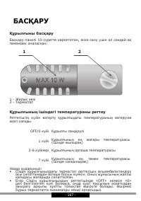 Страница 167