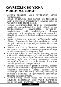 Страница 181