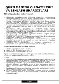 Страница 184