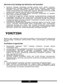 Страница 189