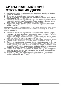 Страница 31