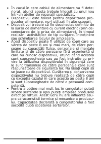 Страница 36