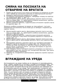 Страница 73