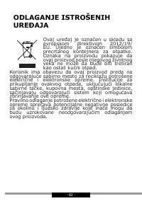Страница 82