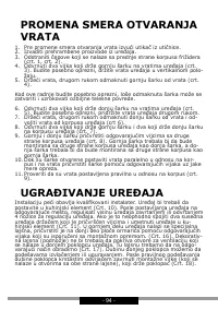 Страница 94