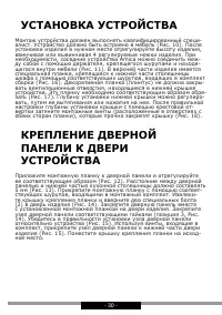 Страница 30