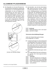 Страница 58