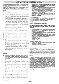 Страница 49