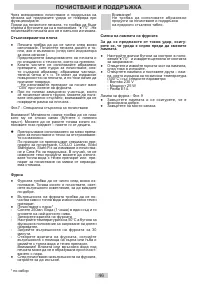 Страница 46