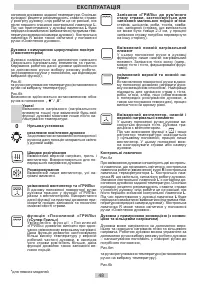 Страница 48