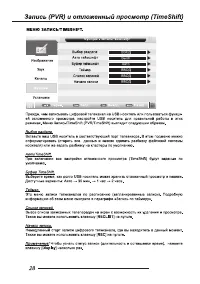 Страница 30