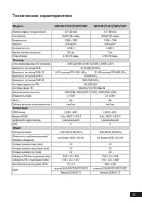 Страница 41